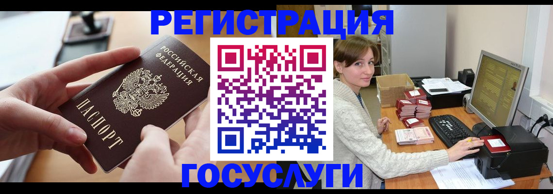 временная регистрация собственник в Кольчугино