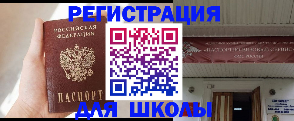временная регистрация собственник в Кольчугино